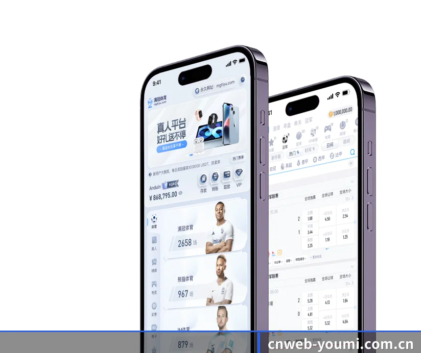 关于我们 - 体育资讯内容服务
